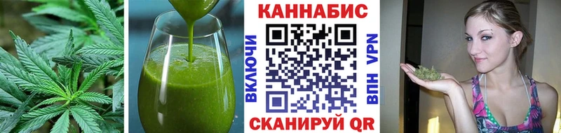Купить  Лесосибирск  Еда ТГК марихуана 