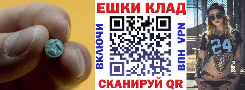 Ecstasy louis Vuitton  Купить где  Лесосибирск 
