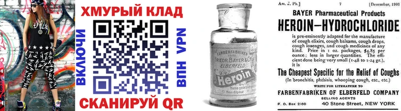 Купить закладки  Лесосибирск  ГЕРОИН гречка 