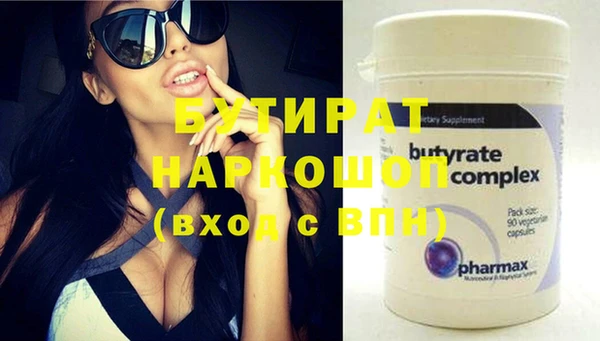 метамфетамин Волоколамск