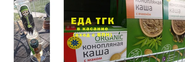 бутират Володарск