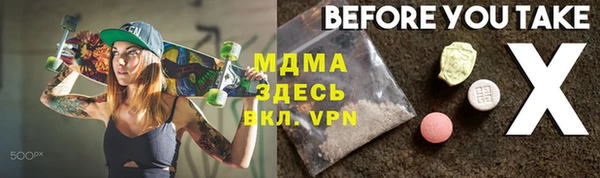 метамфетамин Волоколамск