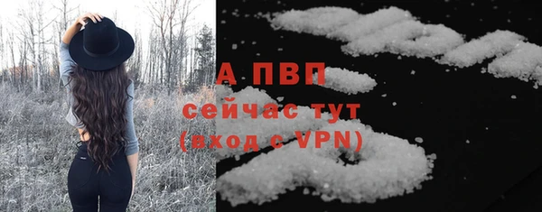метамфетамин Волоколамск