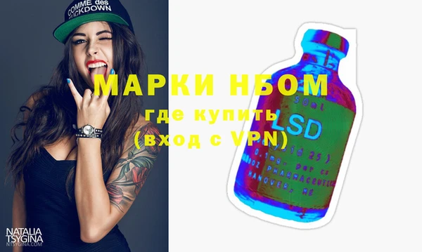 бутират Володарск