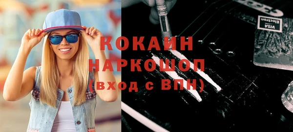 метамфетамин Волоколамск