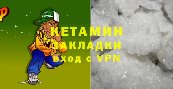 бутират Володарск