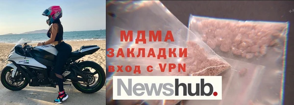 метамфетамин Волоколамск