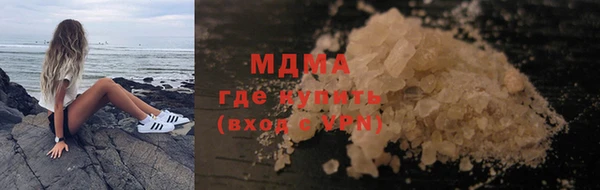 метамфетамин Волоколамск
