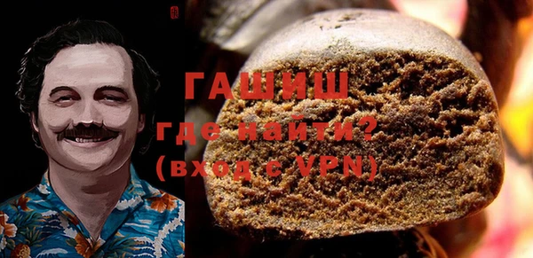 бутират Володарск