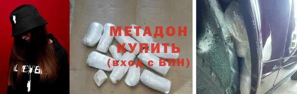 бутират Володарск