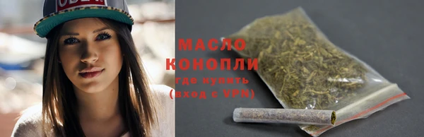 метамфетамин Волоколамск
