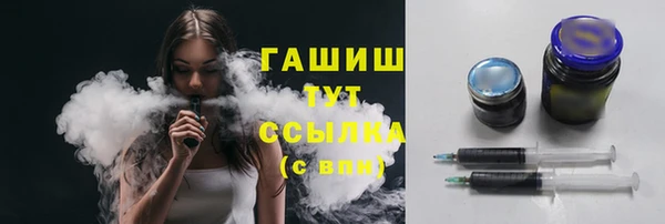 бутират Володарск