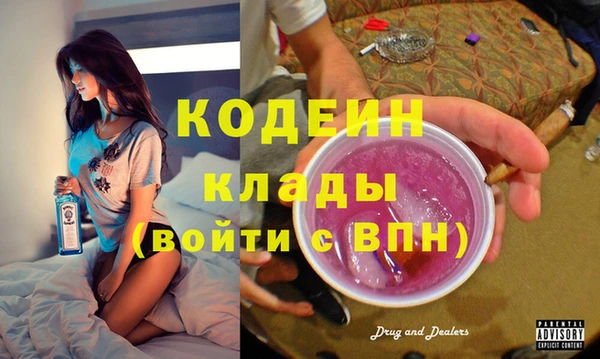 бутират Володарск