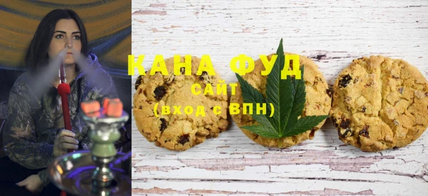 бутират Володарск