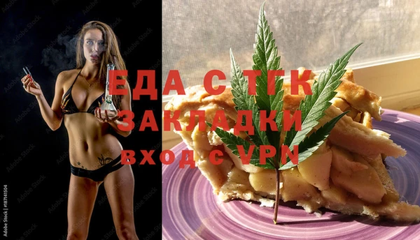 бутират Володарск