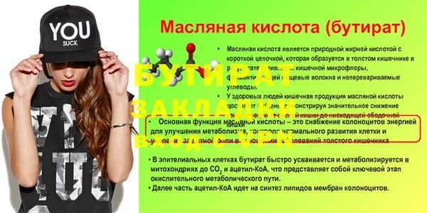 метамфетамин Волоколамск