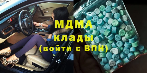 бутират Володарск