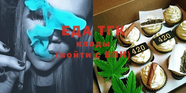 бутират Володарск