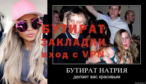 метамфетамин Волоколамск