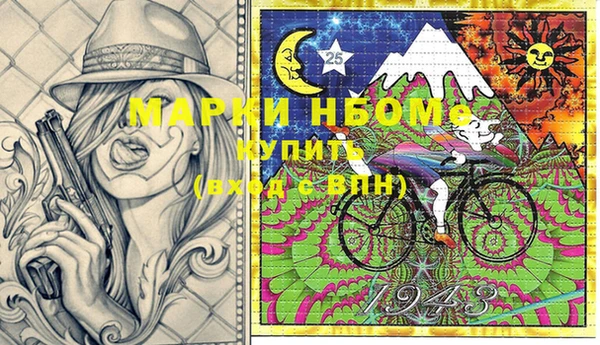 бутират Володарск