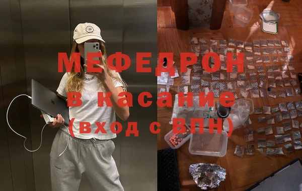 метамфетамин Волоколамск