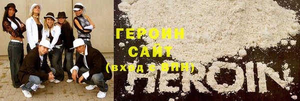 бутират Володарск