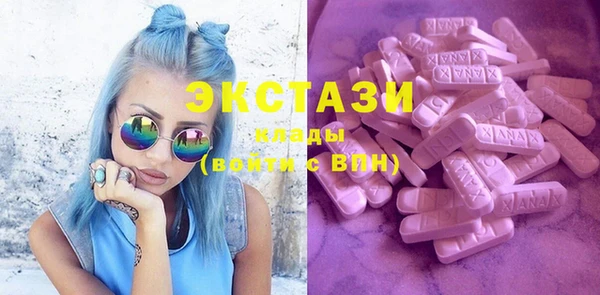 метамфетамин Волоколамск