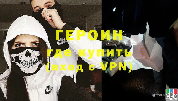 метамфетамин Волоколамск