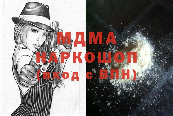 метамфетамин Волоколамск