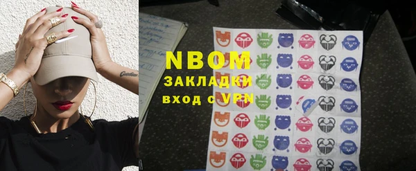 бутират Володарск