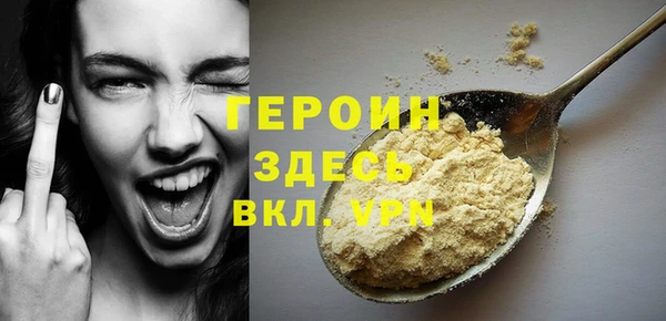 бутират Володарск
