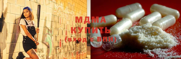 бутират Володарск