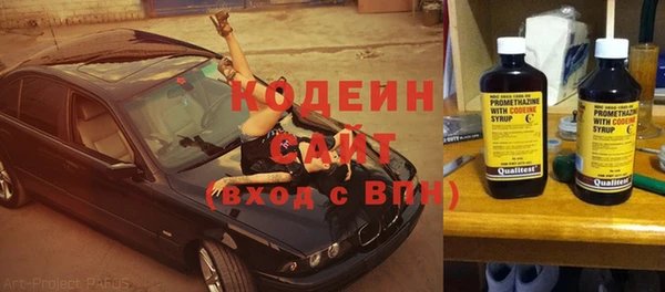 бутират Володарск