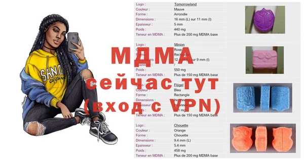 метамфетамин Волоколамск