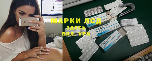 метамфетамин Волоколамск