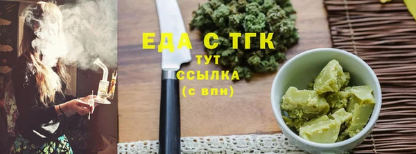 бутират Володарск