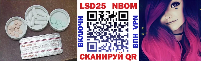 ЛСД экстази кислота  Купить где  Лесосибирск 