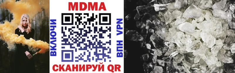 MDMA Molly  Купить где  Лесосибирск 