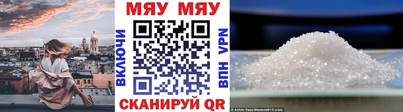 Мефедрон кристаллы Лесосибирск