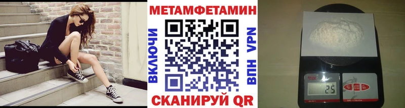 Купить  Лесосибирск  МЕТАМФЕТАМИН Methamphetamine 