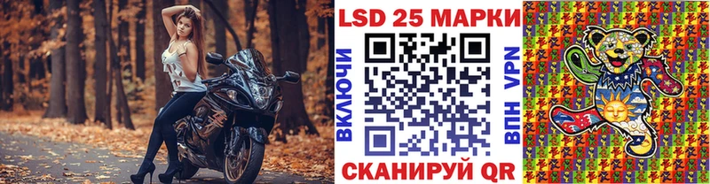 Марки N-bome 1,8мг  Купить закладки  Лесосибирск 