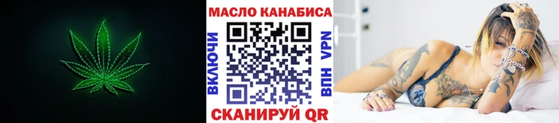 Купить где  Лесосибирск  Дистиллят ТГК вейп 